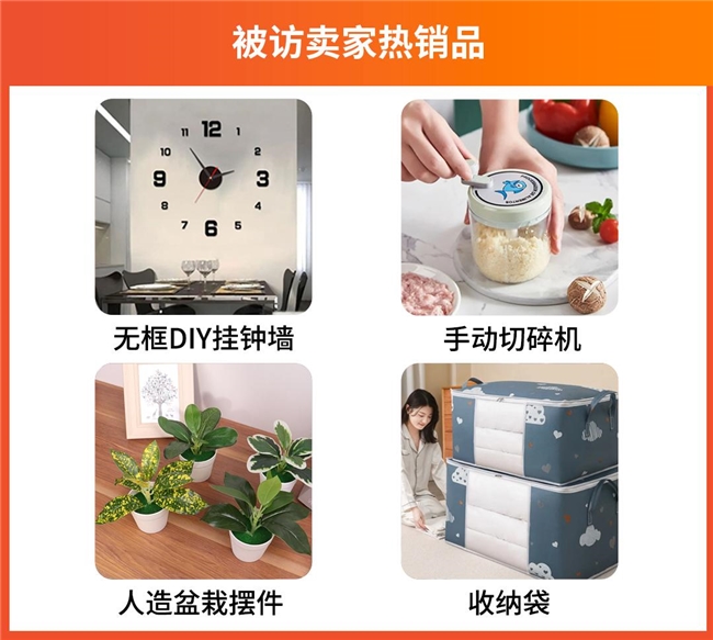 工貿一體商家9.9大促日銷暴增500%+！揭秘工廠入局全托管，日銷數萬單的日用百貨爆單秘訣