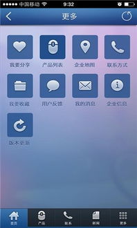 誠品系統(tǒng)安全使用指南 探索計(jì)算機(jī)軟件開發(fā)的核心要素